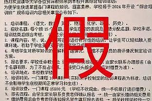 开云官网首页登录入口截图2